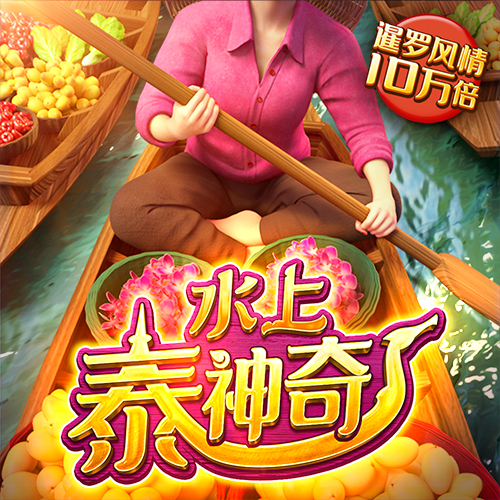 亿德体育最新版本下载