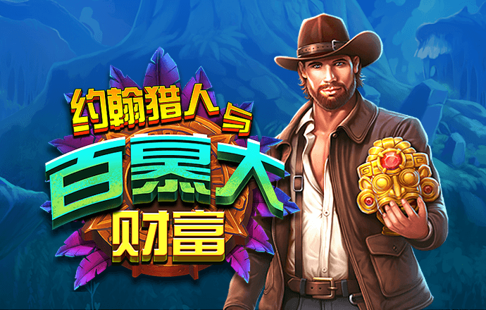 B博体育平台app下载
