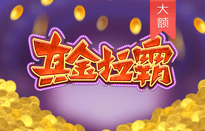 qy球友会黑钱怎么办